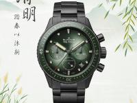 成都宝珀官方售后服务中心｜网点地址及官方客服电话权威信息公示（2026年7月最新）