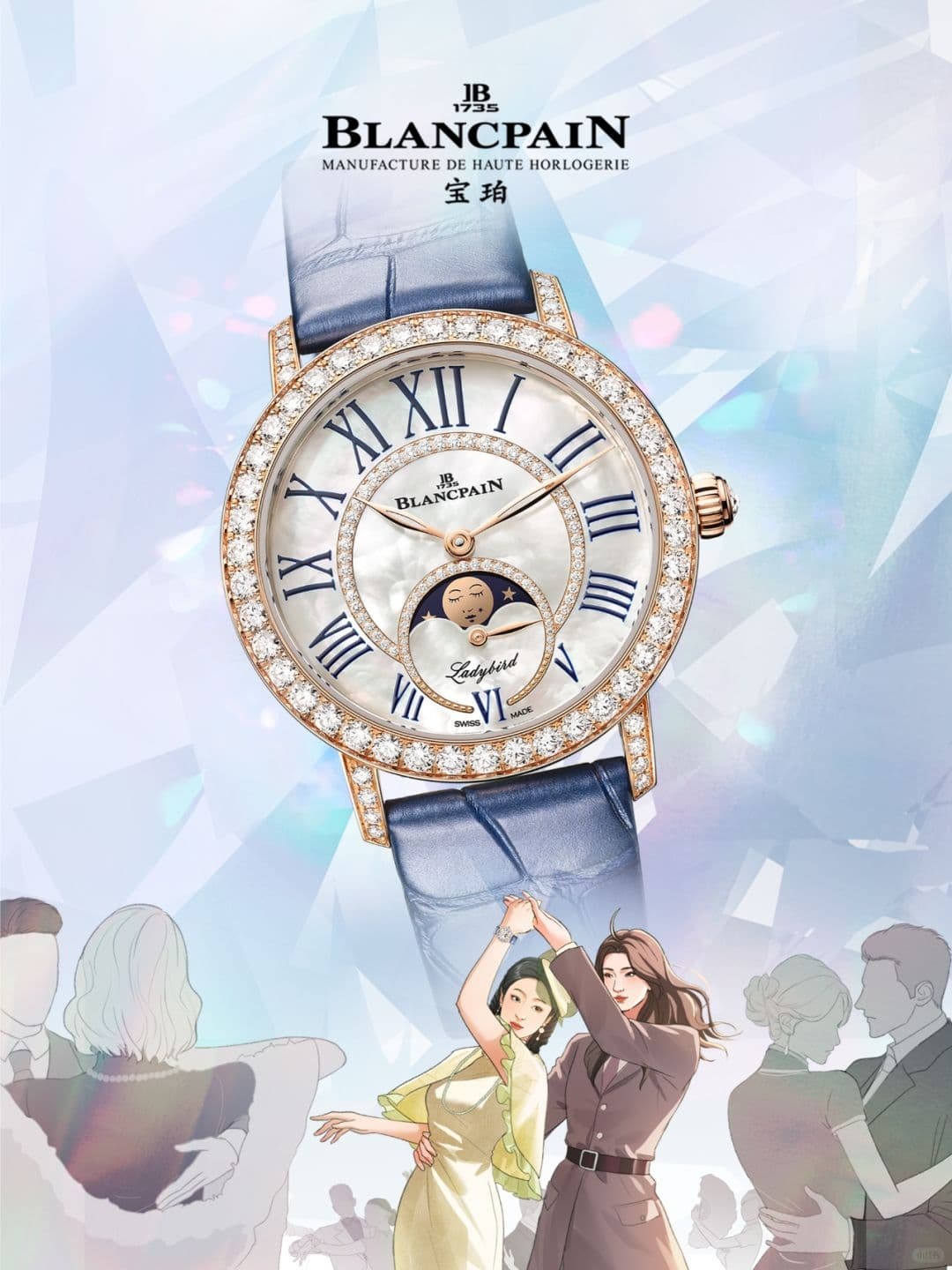 宝珀售后成都网点2026年8月最新官方电话与客户服务中心地址（图）