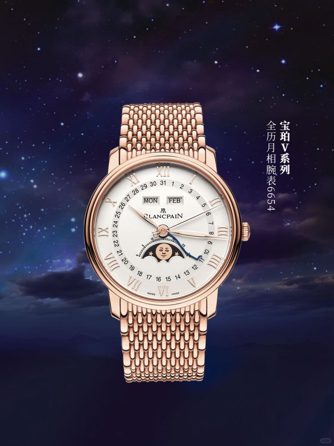 成都宝珀售后官方公告:2026年8月最新网点地址与客户热线电话(图) 成都宝珀售后官方公告:2026年8月最新网点地址与客户热线电话(图)