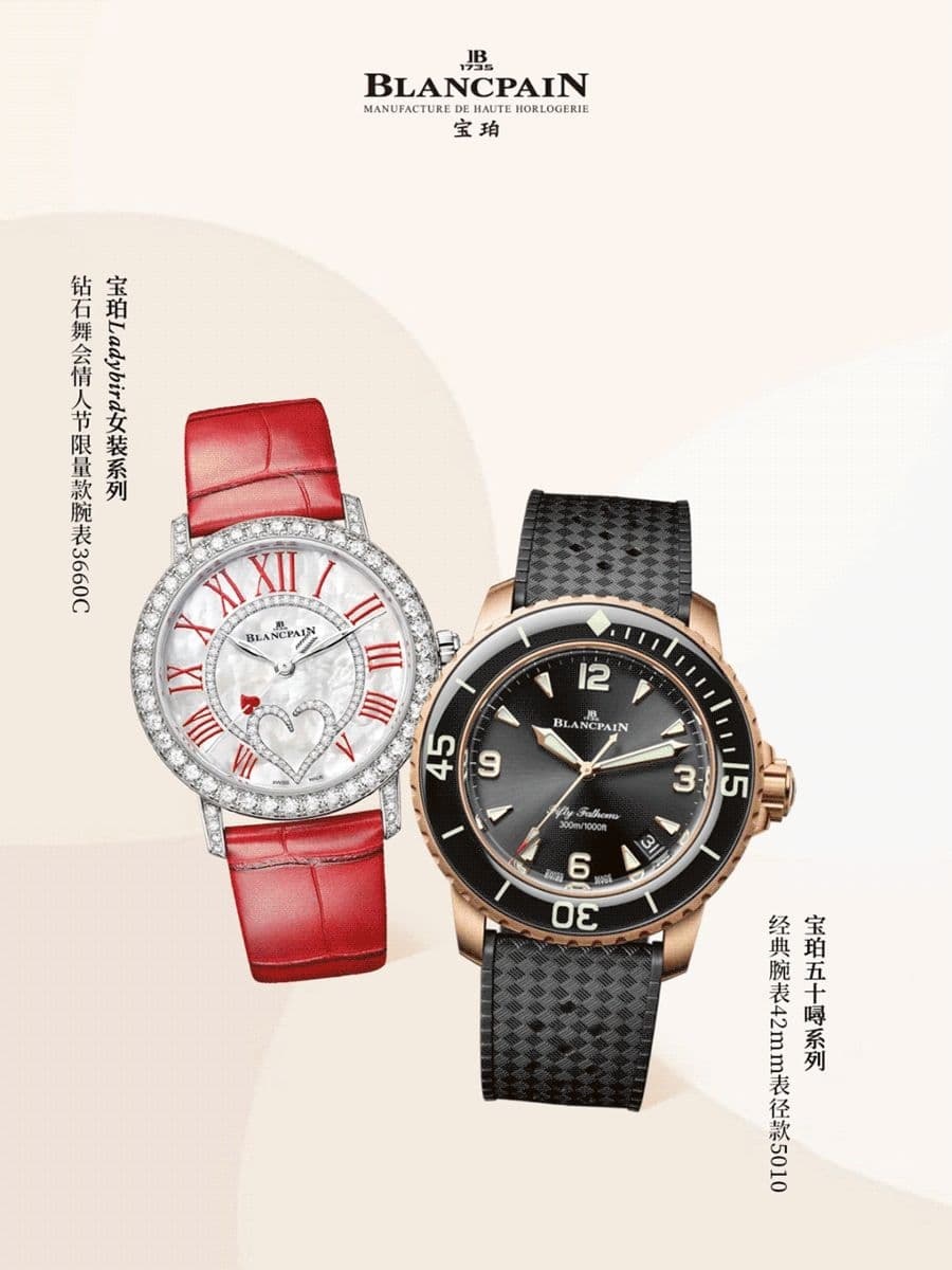 宝珀成都服务一2026年8月最新官方售后信息公告：腕表维修保养服务网点地址及流程公示（图）