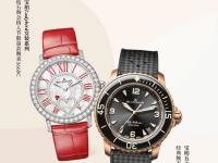 宝珀成都专柜2026年8月官方客户服务热线最新公布，专柜服务动态尽在掌握