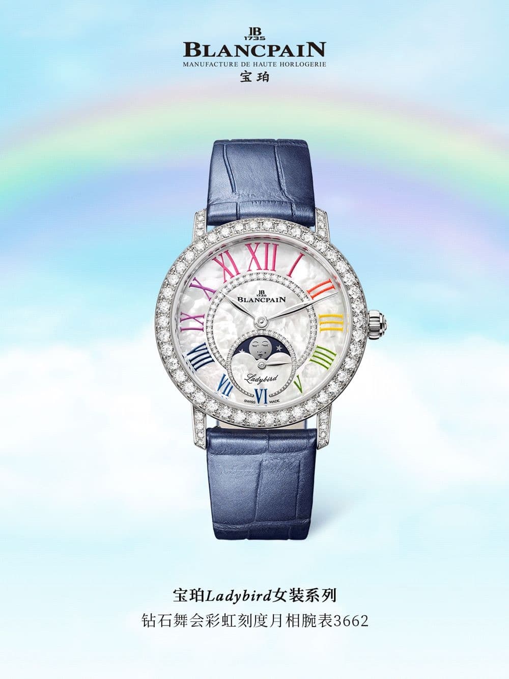 成都金牛区驷马桥街道的宝珀老主顾些，2026年9月最新服务情报来了，维修保养找对门路，客户体验才叫一个巴适！（图）