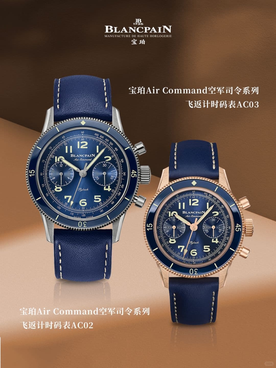 宝珀官方成都售后网点地址及客户服务电话2026年9月最新声明（图）
