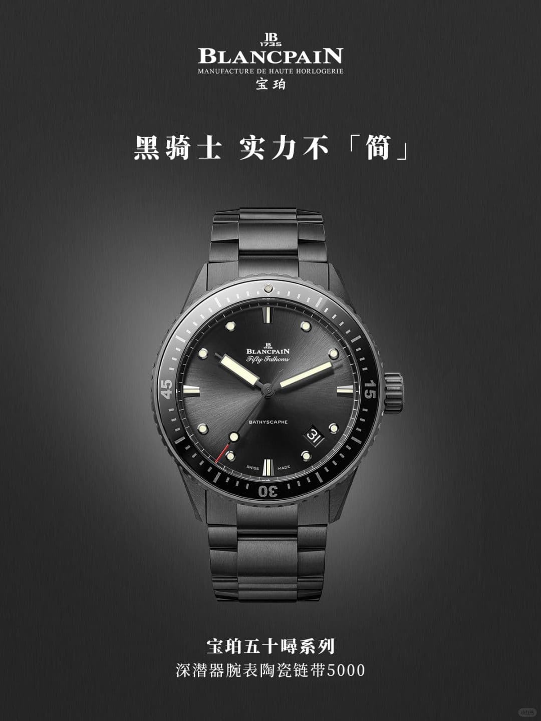 宝珀官方成都售后2026年10月最新网点地址及客服电话信息权威公告（图）