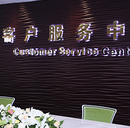 图1-MTDP-用户-成都宝珀维修服务中心地址